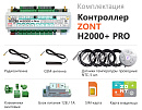 ZONT H2000+ Pro Универсальный GSM / Wi-Fi / Etherrnet контроллер с доставкой в Димитровград