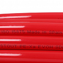 Труба из сшитого полиэтилена с кислородным слоем STOUT 16х2,0 (бухта 100 метров) PEX-a красная с доставкой в Димитровград