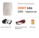 ZONT LITE GSM-термостат без веб-интерфейса (SMS, дозвон) с доставкой в Димитровград