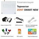 Отопительный термостат Zont SMART NEW Wi-Fi и GSM термостат для газовых и электрических котлов с доставкой в Димитровград
