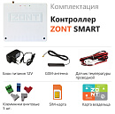 ZONT SMART Отопительный GSM контроллер на стену и DIN-рейку с доставкой в Димитровград