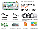 ZONT H1000+ Pro Универсальный GSM / Wi-Fi / Etherrnet контроллер с доставкой в Димитровград
